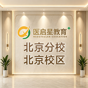 北京分校-北京校区