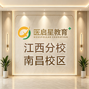 江西分校-南昌校区