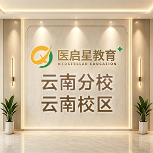 云南分校-昆明校区